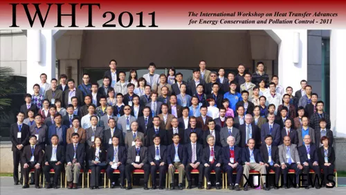1st IWHT 2011 Xi'an, China