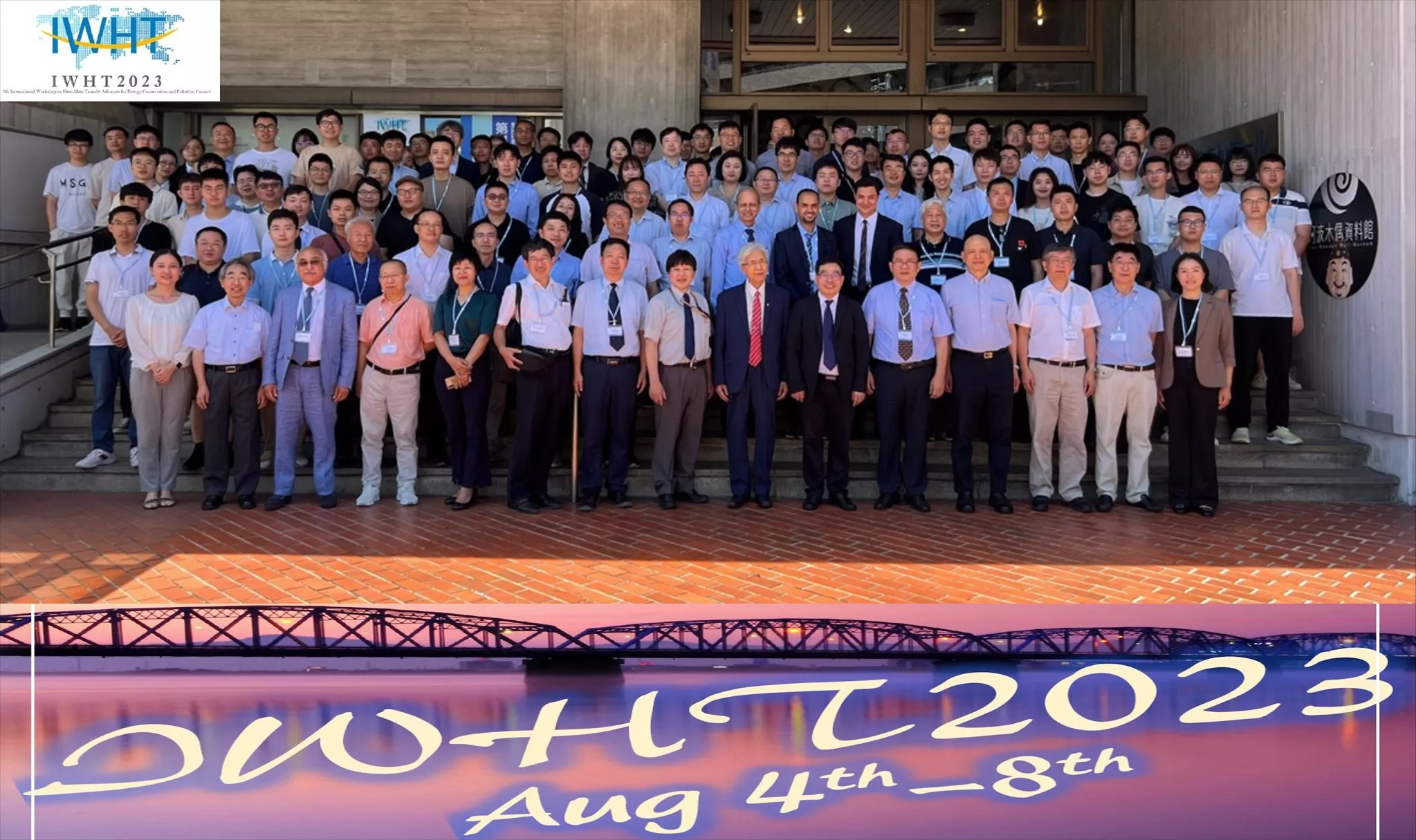 7th IWHT 2023 Tokushima, Japan