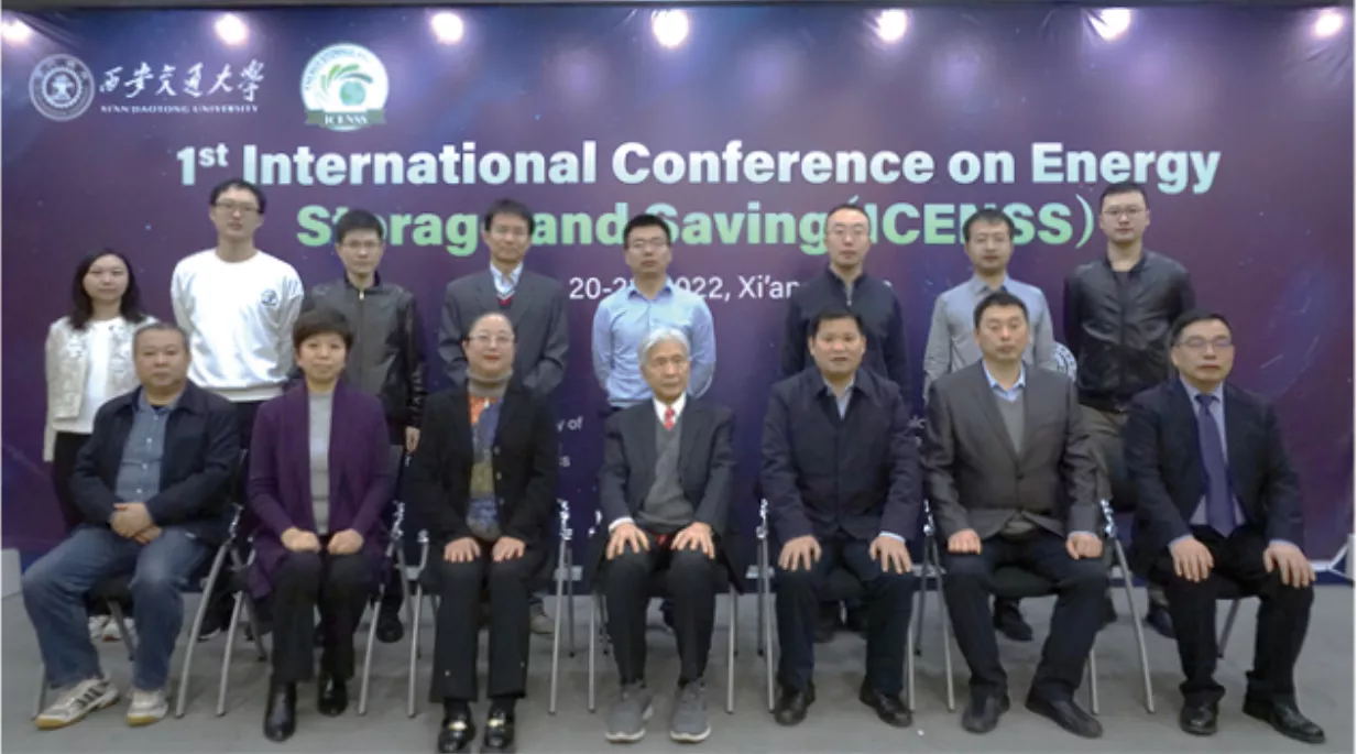 1st ICENSS 2022 Xi'an, China
