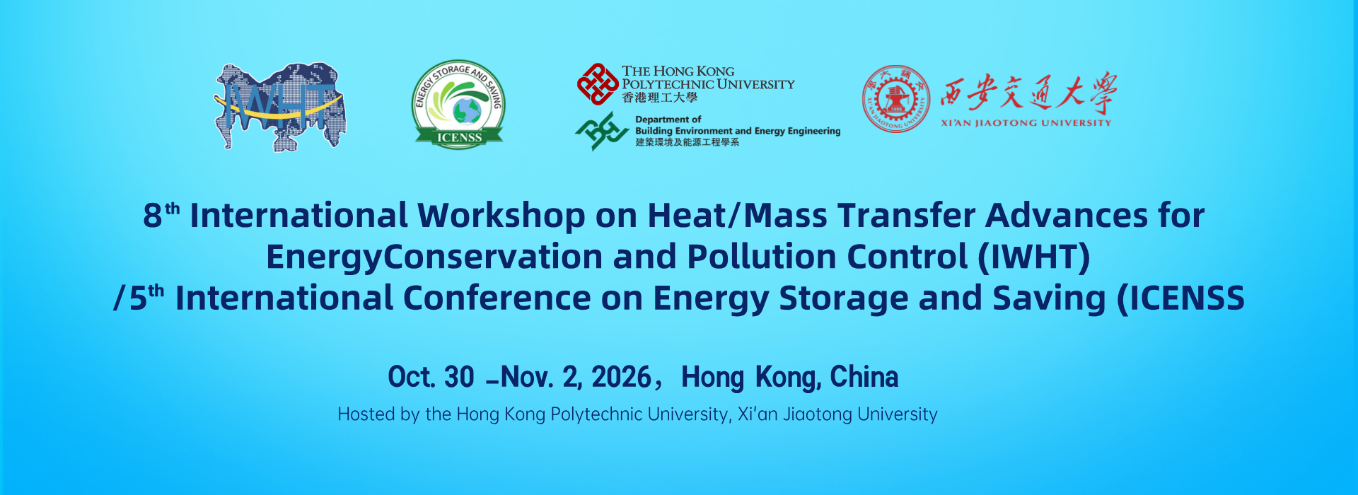 科技风大会邀请函__2026-04-03+16_19_26.png