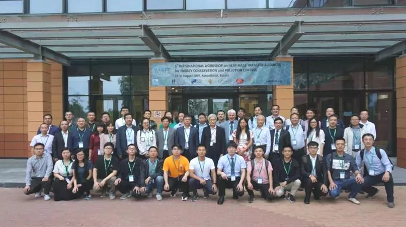 5th IWHT 2019 Novosibirsk, Russia
